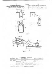 Устройство для исследования кинематикиколенного сустава (патент 833199)