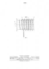 Канатный барабан (патент 743946)