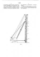 Копер для забивки свай (патент 440474)