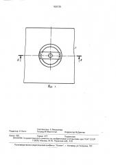 Футеровочная плитка из каменного литья (патент 1629725)
