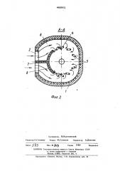 Вертикальная циклонная топка (патент 488962)