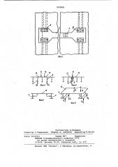 Устройство для испытания пролетных строений балочных мостов (патент 947668)