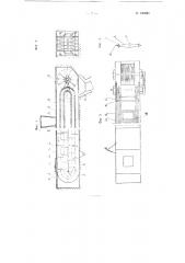 Устройство для измельчения и транспортировки отходов картона (патент 100682)