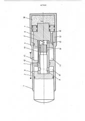 Гидравлическое ударное устройство (патент 467999)