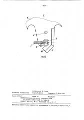 Роторное почвообрабатывающее орудие (патент 1382414)