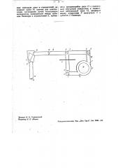 Спектрофотометр (патент 34183)