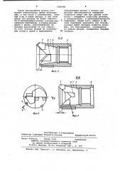 Сверло для глубокого сверления (патент 1006090)