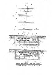 Способ вибрационного транспортирования и устройство для его осуществления (патент 854828)