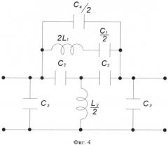 Высокоизбирательный узкополостный lc-фильтр (патент 2519492)