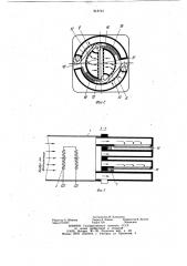 Сушильное устройство для рулонных фотоматериалов (патент 918742)