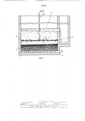 Фильтр для очистки воды (патент 1526748)