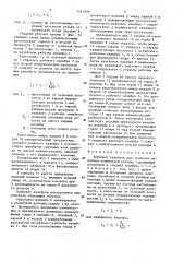 Комплект калибров для контроля наружной конической резьбы (патент 1511576)