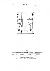 Мостовой усилитель (патент 445117)