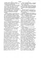 Способ дуговой сварки стыковых соединений (патент 988490)