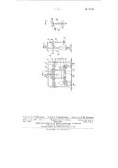 Станок для копирования скульптурных изделий (патент 75740)