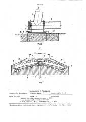 Грузоподъемное устройство (патент 1331822)