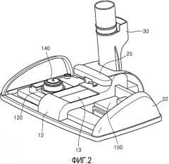 Насадка пылесоса (патент 2455918)