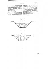 Способ и устройство для интеграционного измерения скорости потока (патент 69799)