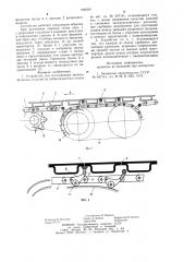 Устройство для изготовления железобетонных изделий на вибропрокатных станах (патент 908599)