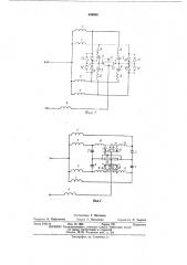 Автономный последовательный инвертор (патент 439888)