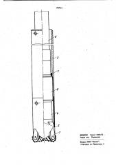 Компоновка низа бурильной колонны (патент 989032)