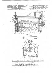 Искатель к ультразвуковому дефекто-скопу (патент 819700)