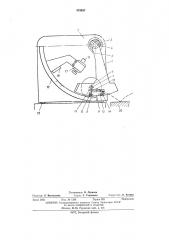 Устройство для оценки фрикционных и механических свойств материалов (патент 473937)