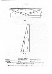 Способ изготовления балки (патент 1794158)