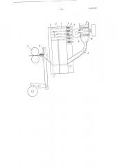 Устройство для запрессовки электрода в стержень запальной свечи (патент 60319)
