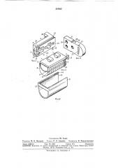 Опечатываемый контрольно-предохранительный замок (патент 310022)