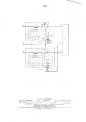 Устройство для бездугового отключения силовых цепей трехфазного переменного тока (патент 423191)