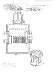 Вакуумная установка (патент 850909)