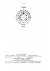 Обогреваемый вал (патент 1416584)