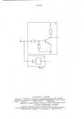 Устройство для контроля логических элементов (патент 543890)