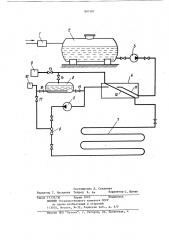 Установка для термического обеззараживания сточных вод (патент 891587)