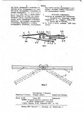 Конвейерная система для встречного транспортирования грузов (патент 990604)