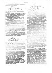 Способ получения производных тиазоло (3,4 - ) изохинолина или их оптических изомеров или их солей (патент 629881)