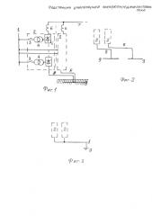 Подстанция униполярной электропередачи постоянного тока (патент 2587461)