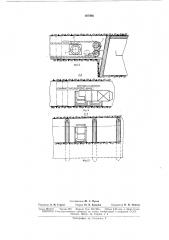 Скребковый конвейер (патент 167460)
