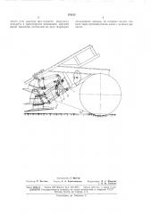 Механизм навески дискового режущего аппарата сельскохозяйственных уборочных машин (патент 176135)