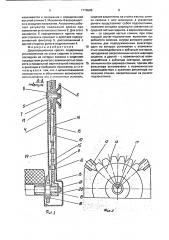 Двухпозиционное кресло (патент 1776589)