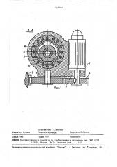 Устройство для нанесения покрытий на внутреннюю поверхность труб (патент 1547949)
