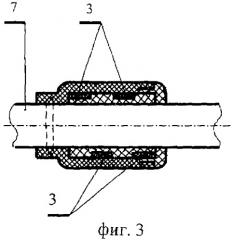 Магнитный активатор топлива (патент 2324838)