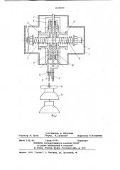 Устройство для измерения углов откло-нения гирлянд изоляторов (патент 813120)
