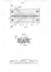 Гребенка к устройству для намотки изделий из композиционного материала (патент 1595772)