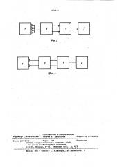 Способ диагностирования двигателя внутреннего сгорания (патент 1070441)