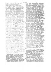Способ получения 3-пиколина (патент 1213985)