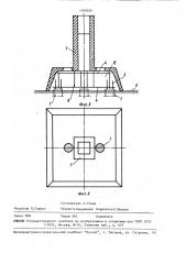 Способ возведения свайного фундамента с железобетонным сборномонолитным ростверком (патент 1560684)