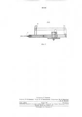 Прибор для измерения давления воздуха в пневматических шинах легковых автомобилей (патент 201142)