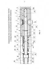 Устройство для поинтервальной обработки пласта в открытом горизонтальном стволе скважины (патент 2613405)